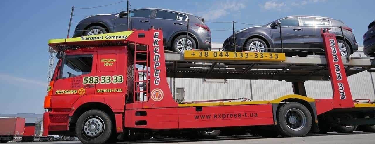 Транспортно-экспедиционная компания «Экспресс-Т»