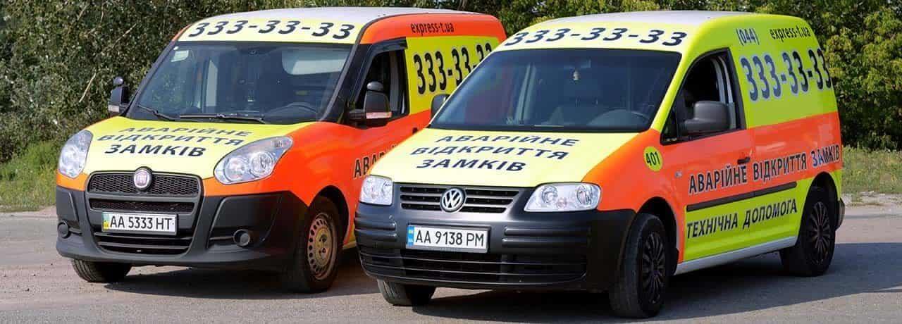 Транспортно-экспедиционная компания «Экспресс-Т»