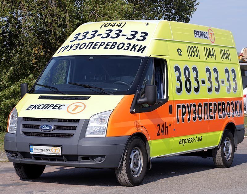 Транспортно-экспедиционная компания «Экспресс-Т»