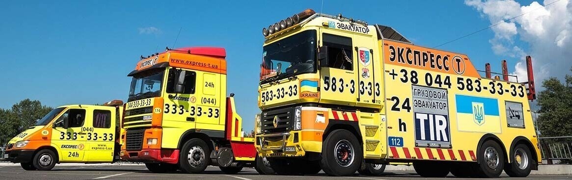 Транспортно-экспедиционная компания «Экспресс-Т»