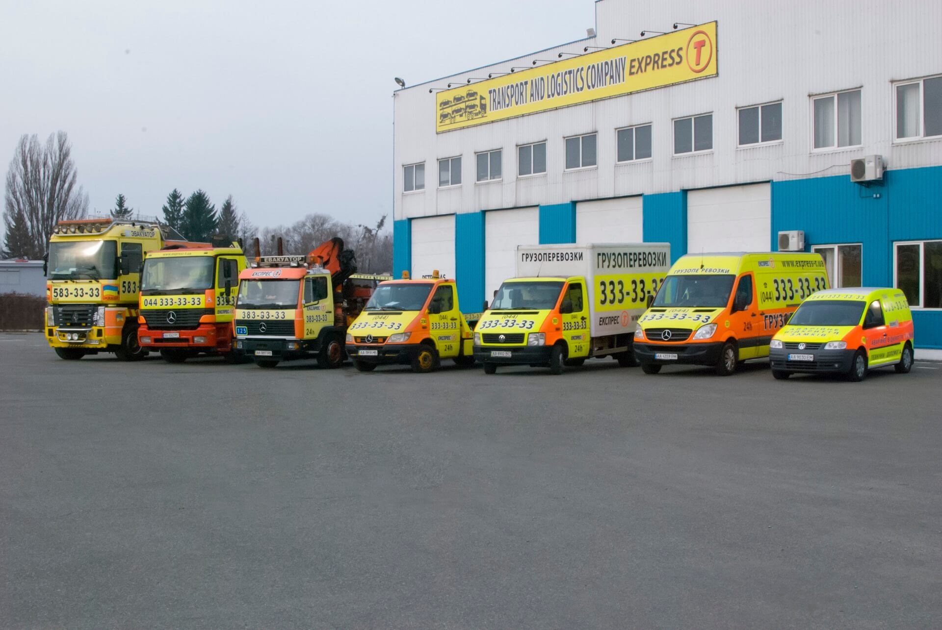 Транспортно-экспедиционная компания «Экспресс-Т»