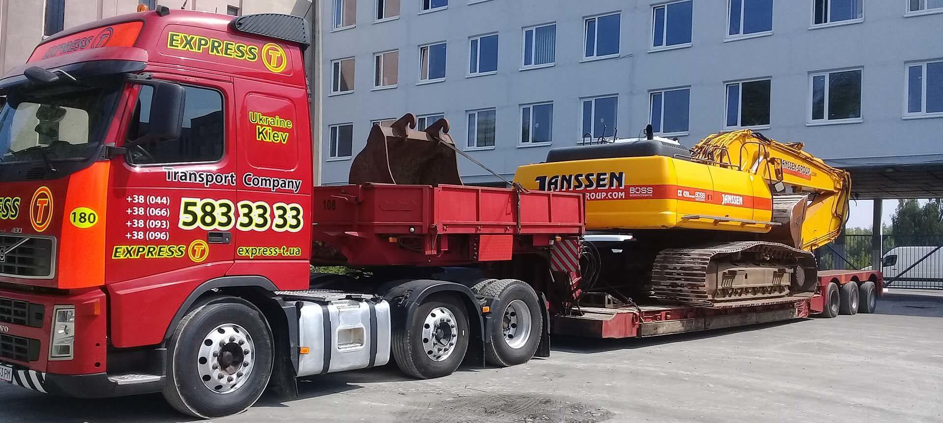 Транспортно-экспедиционная компания «Экспресс-Т»