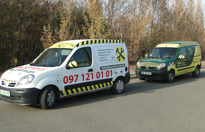 Компания «АВТОДОПОМОГА»
