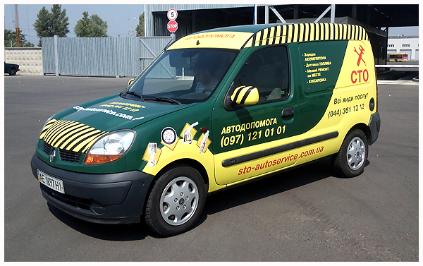 Компания «АВТОДОПОМОГА»