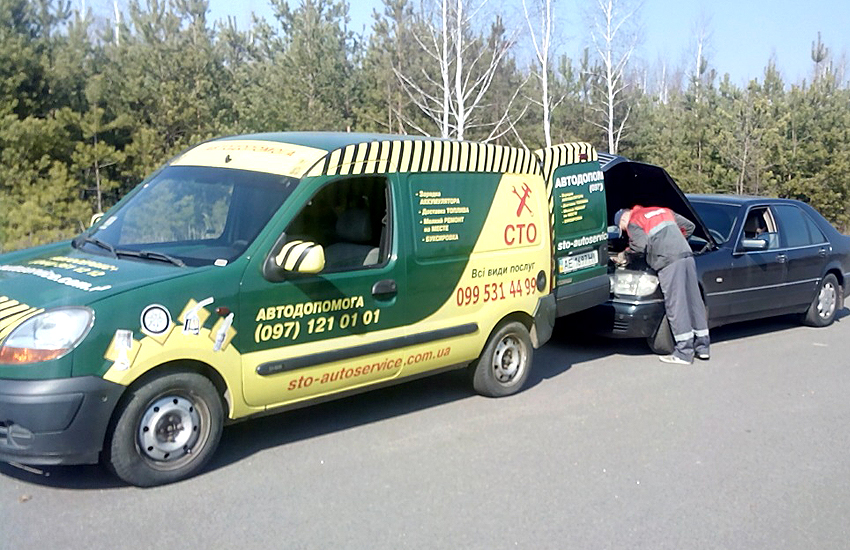 Компания «АВТОДОПОМОГА»