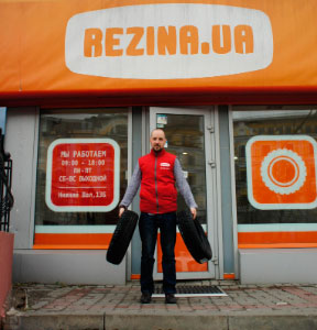 Інтернет-магазин Rezina.ua