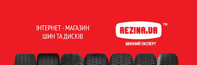 Інтернет-магазин Rezina.ua