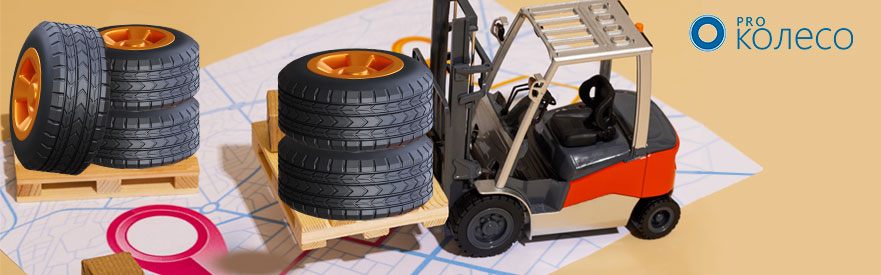 Інтернет-магазин ProKoleso