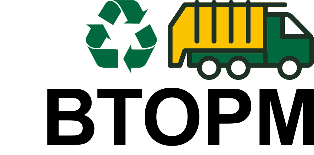 Компания по утилизации и вывозу отходов ВТОРМ