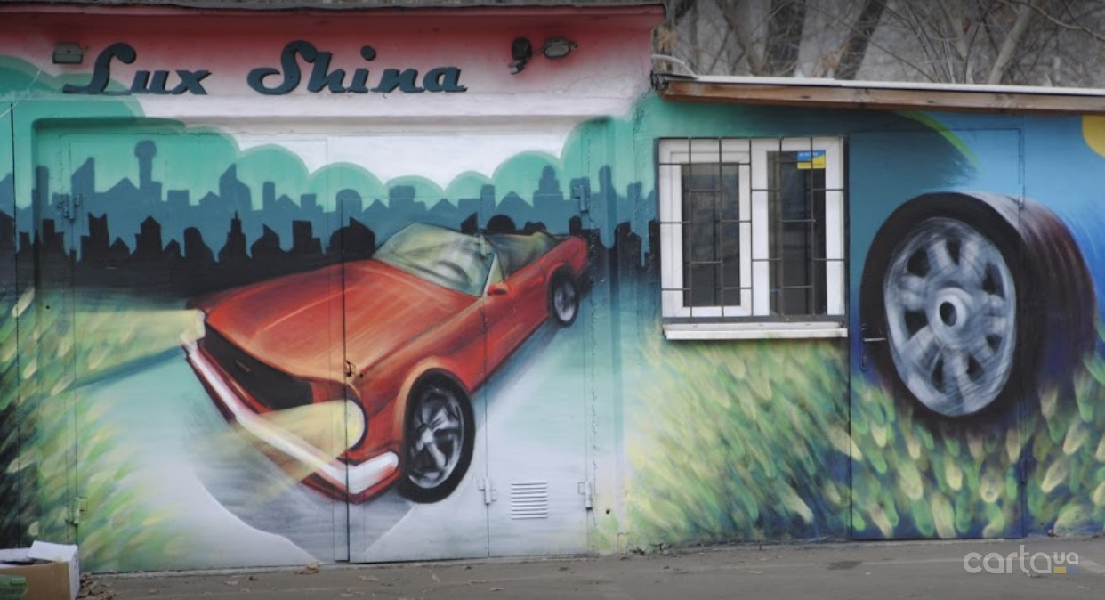 Интернет-магазин "LuxShina"