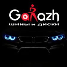 Интернет-магазин шин и дисков Garazh.UA