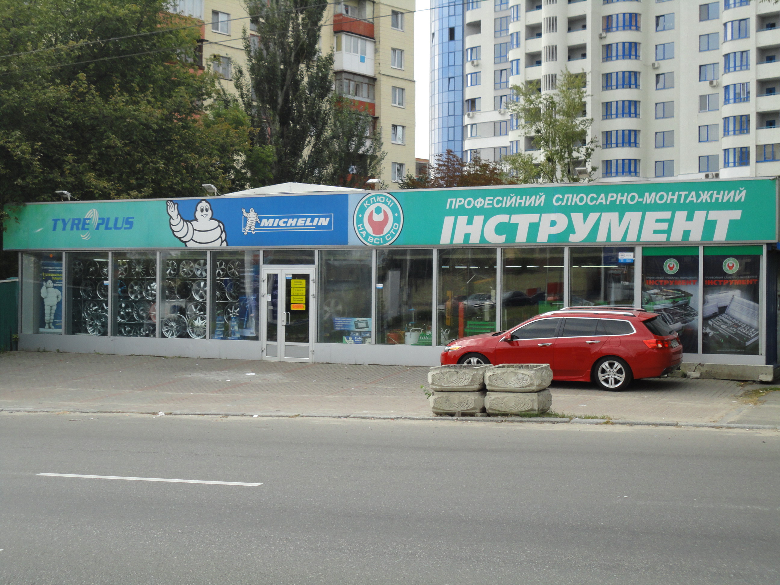 Магазин шин и дисков ShinaDiski