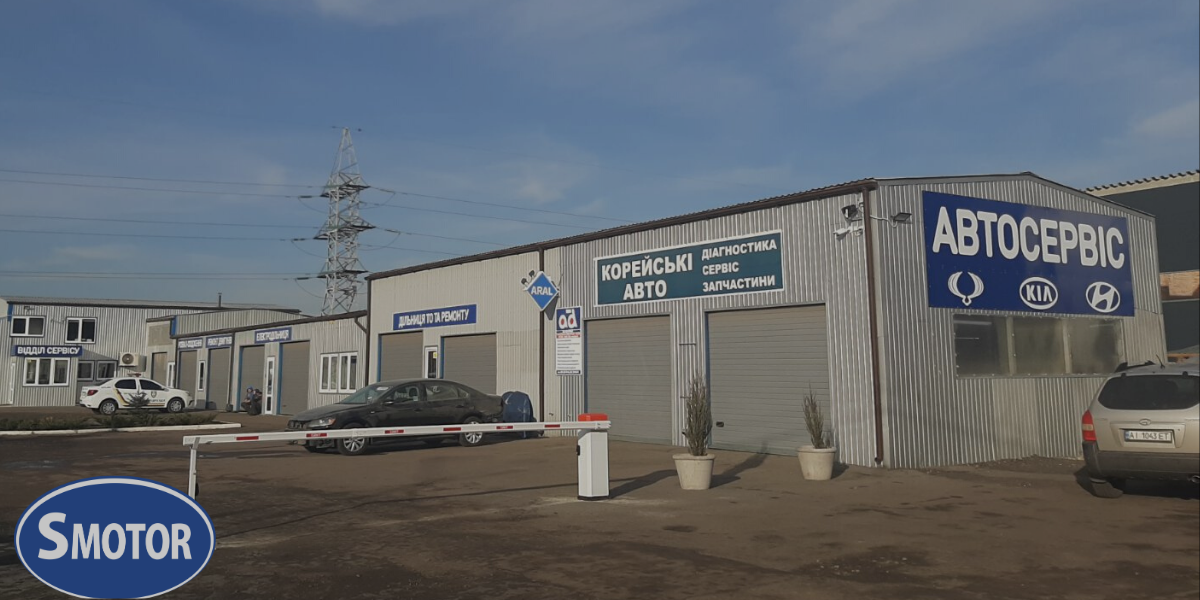 Автосервис СТО Smotor