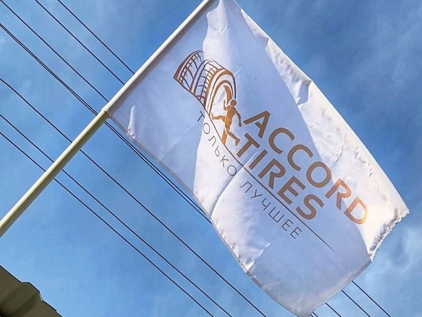 Компания Accord Tires