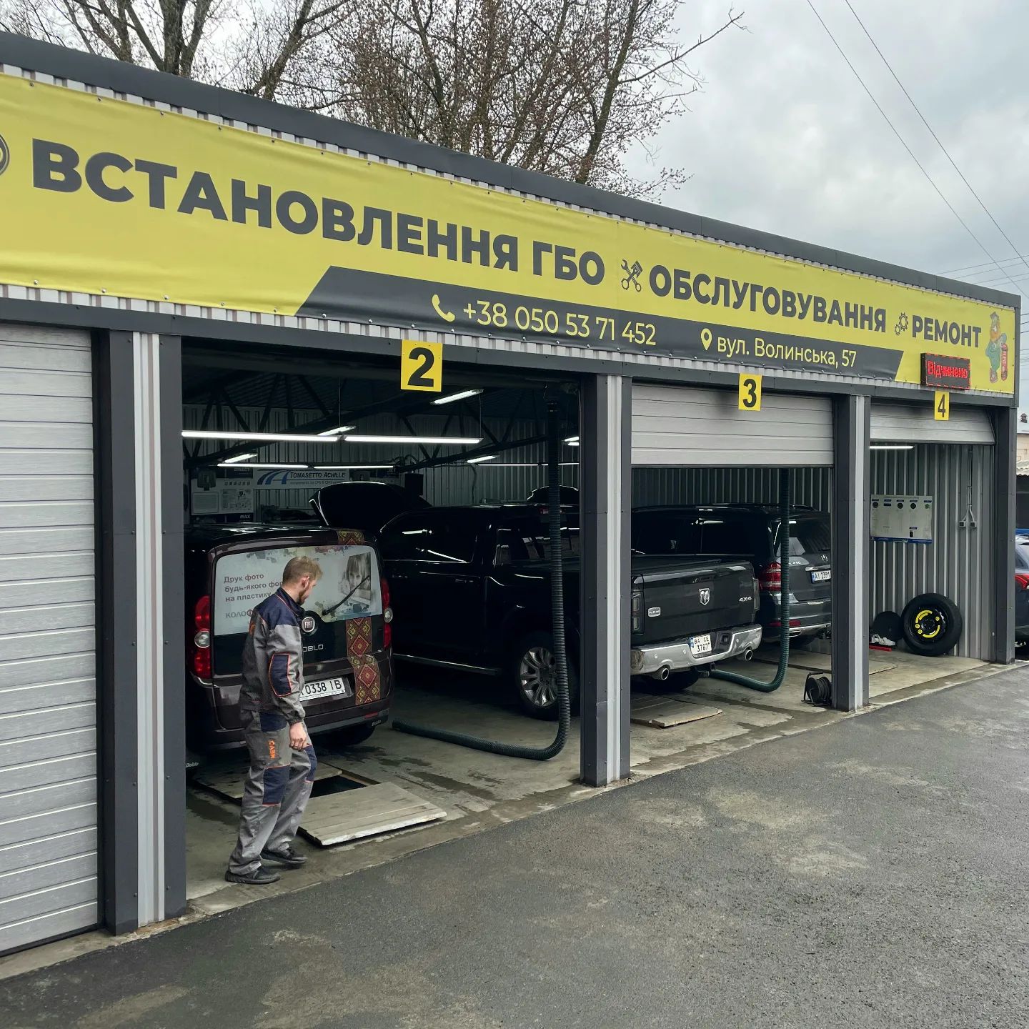 Центр установки и сервиса ГБО ГАРАЖ