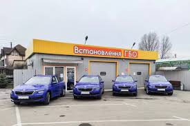 Компания по установке системы ГБО «Час Газу»