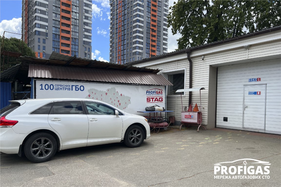 Компания ПРОФИГАЗ