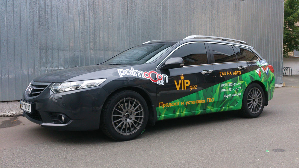 Компания по установке ГБО VipGaz Center