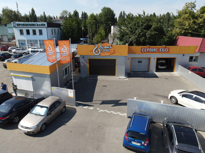 Компания по установке системы ГБО «Час Газу»