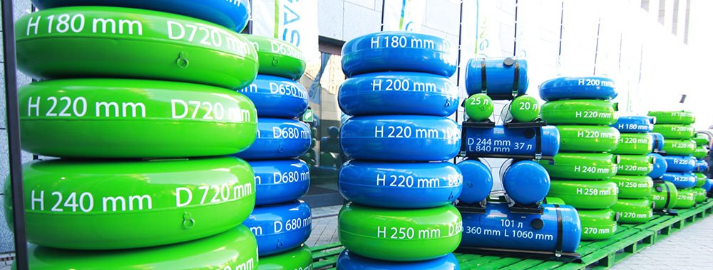 Интернет-магазин ГБО AutogasMarket