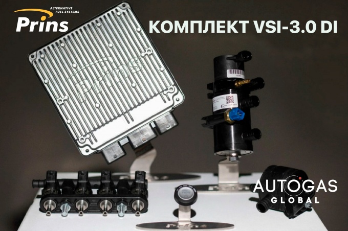 Интернет-магазин ГБО AutogasMarket