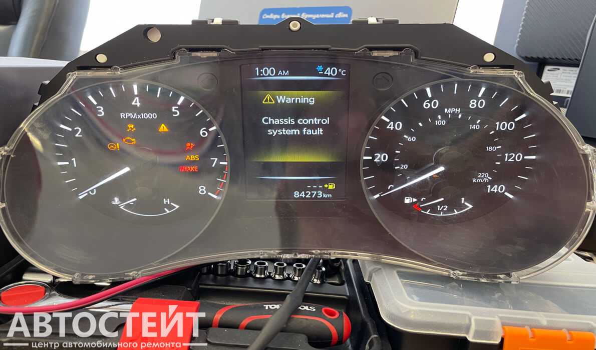 Автосервис АВТОСТЕЙТ