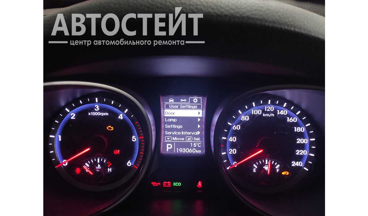 Автосервис АВТОСТЕЙТ