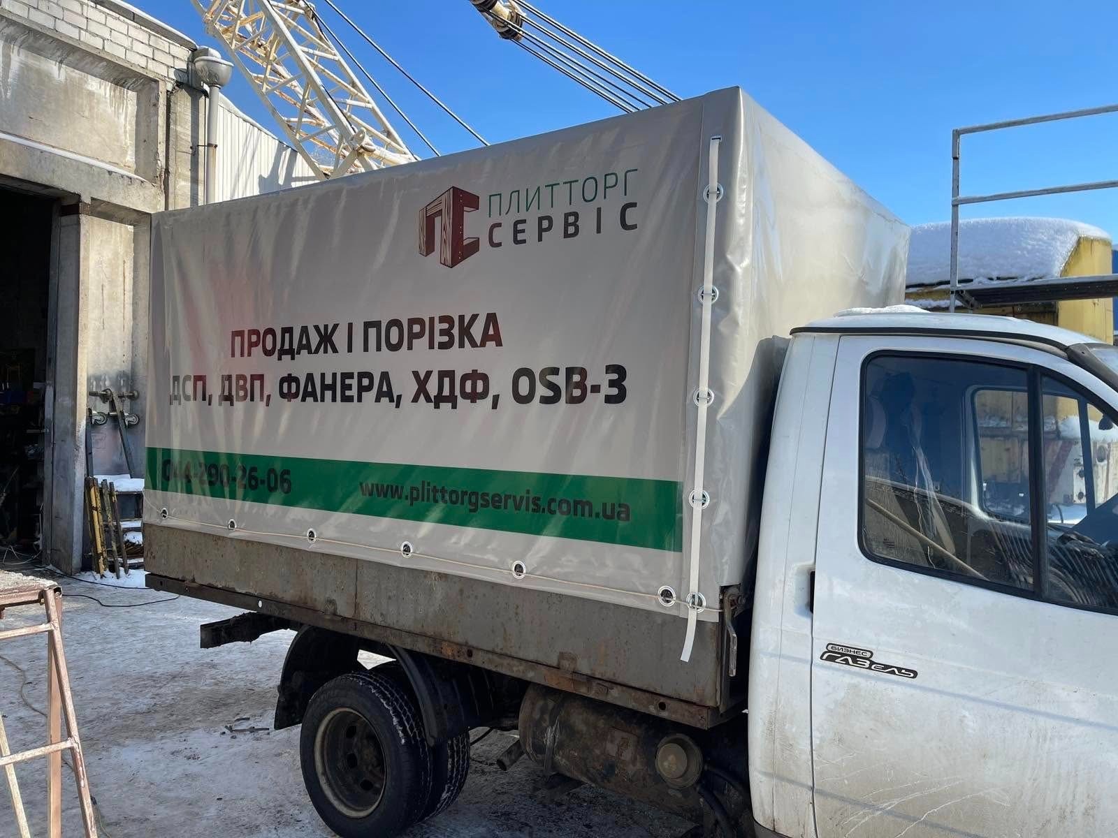 Виготовлення тентів ТЕНТ СЕРВІС