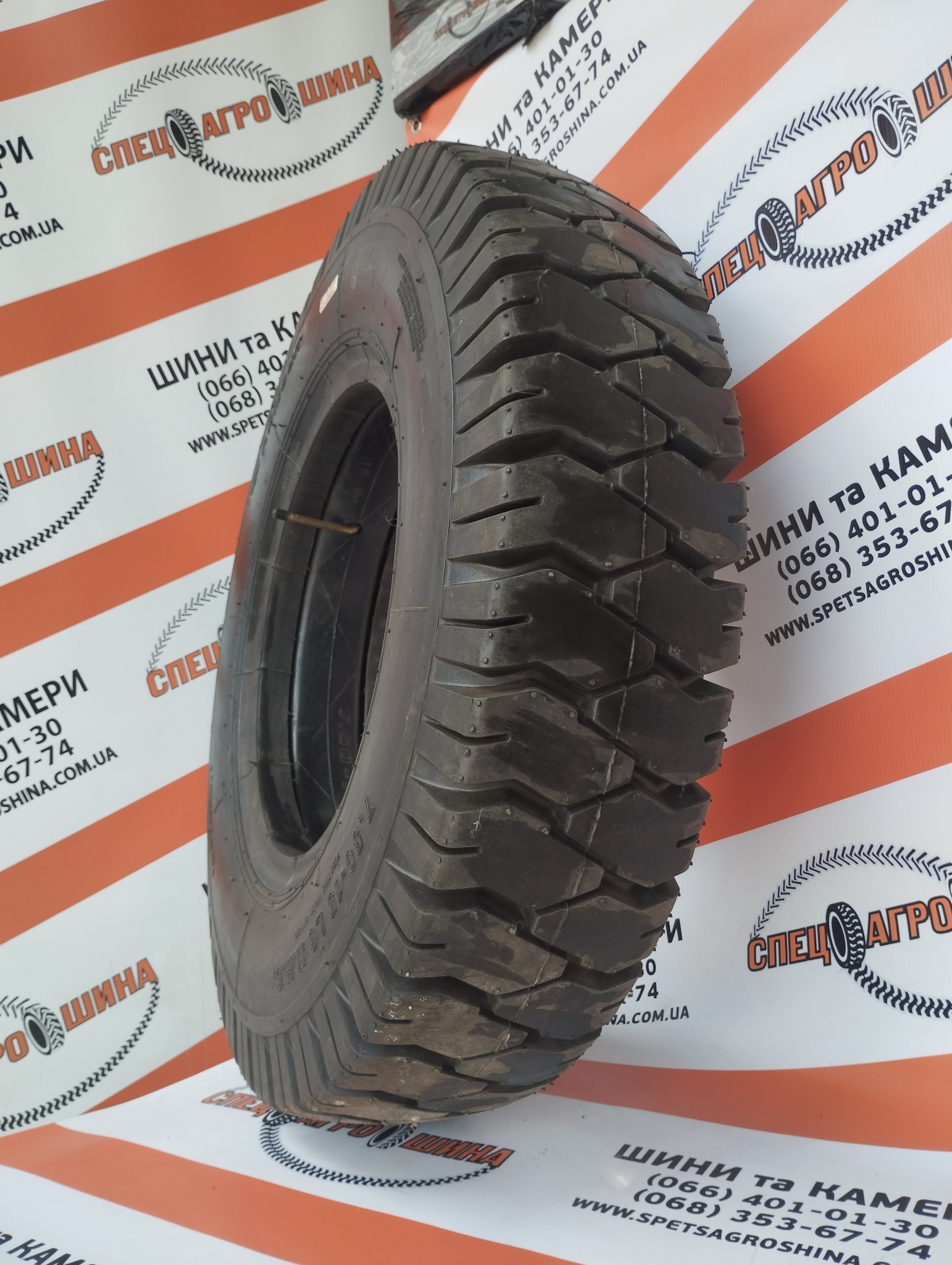 Продажа и ремонт шин "Спецагрошина"