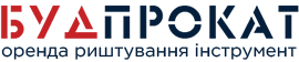 Компания по прокату электроинструментов Будпрокат