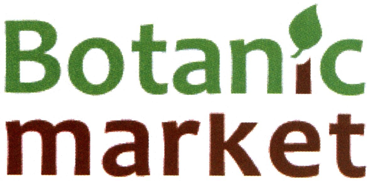 Супермаркет декоративных и плодовых растений Botanic Market