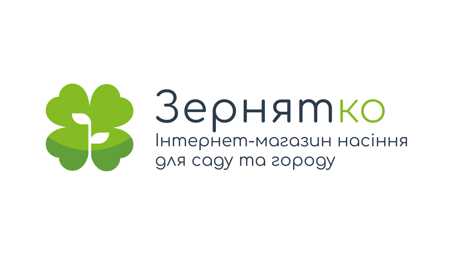 Интернет-магазин семян Зернятко