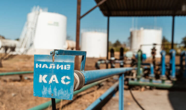 ООО «УТК Химальянс»