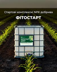 Научно-производственная компания «Экоорганик»