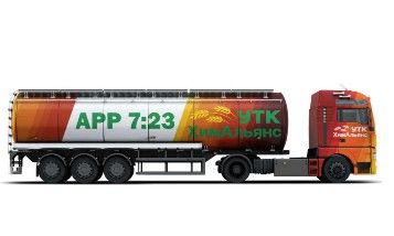 ООО «УТК Химальянс»