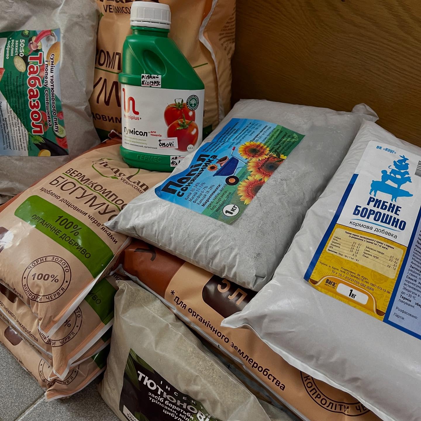 Сеть магазинов для дачников «Еко-Садиба»