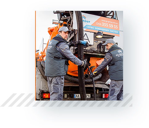 Компания GS GROUP SERVICE