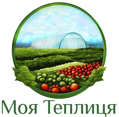 Компания «Моя теплица»