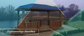 Строительная компания «Арт Бастион»