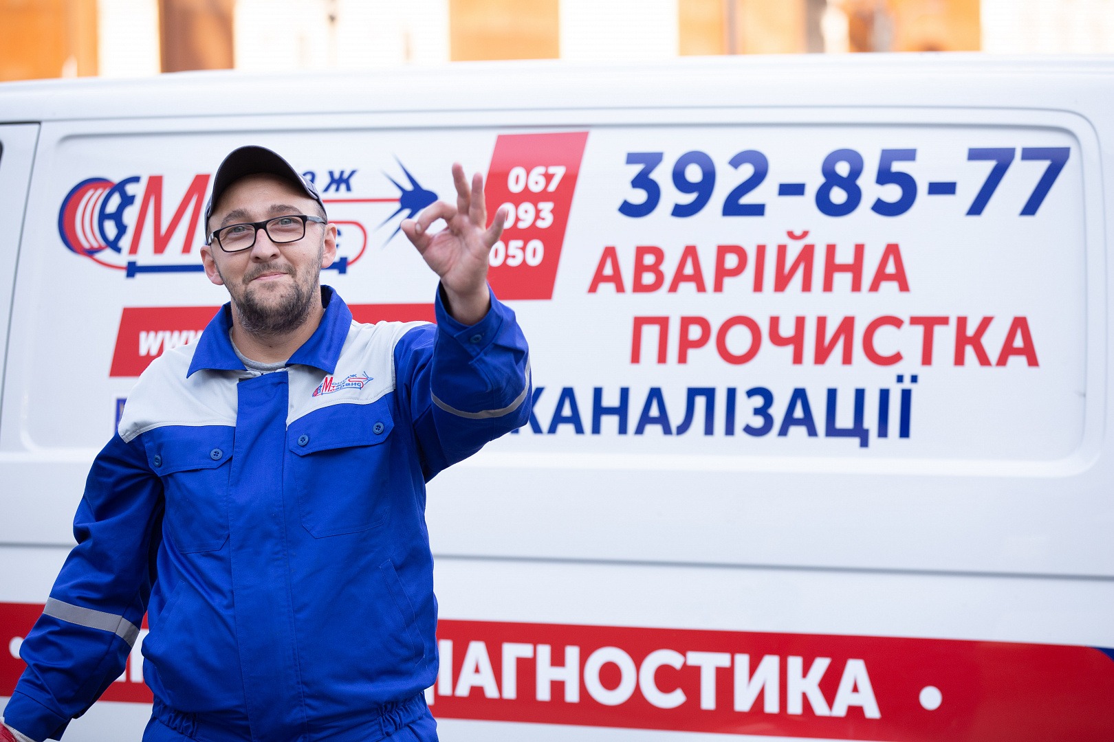 Компания «Монтаж Тех Сервис»