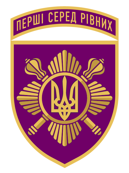 Окрема президентська бригада імені гетьмана Богдана Хмельницького