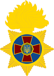 Національна гвардія України