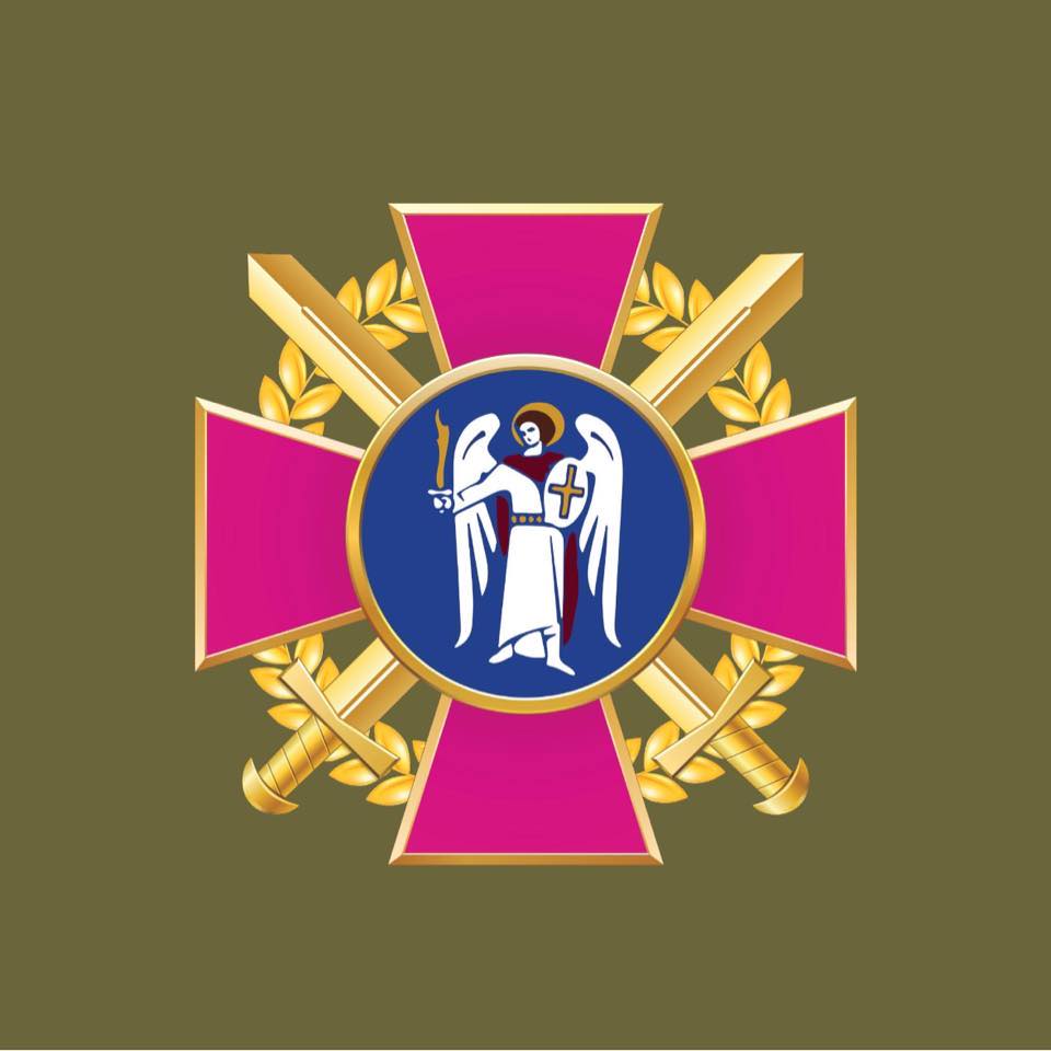 Київський міський ТЦК та СП