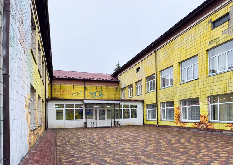 Святошинський дитячий будинок інтернат