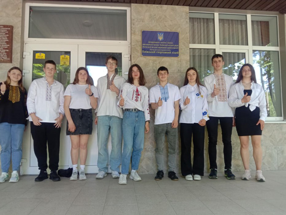 Київський спортивний ліцей-інтернат