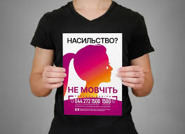 Круглосуточные телефоны доверия