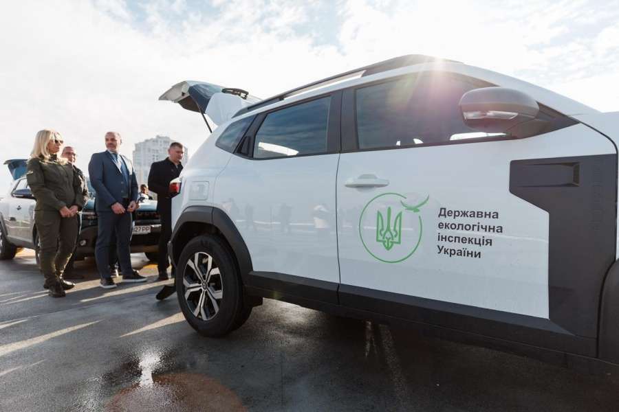 Державна екологічна інспекція