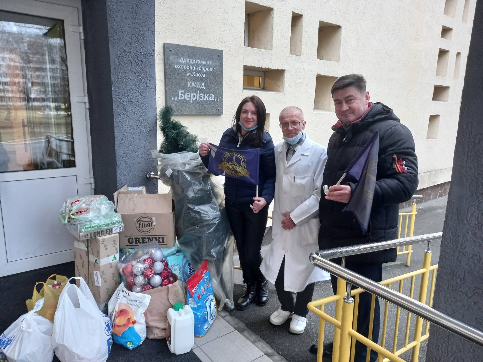 Дитячий будинок «Берізка»