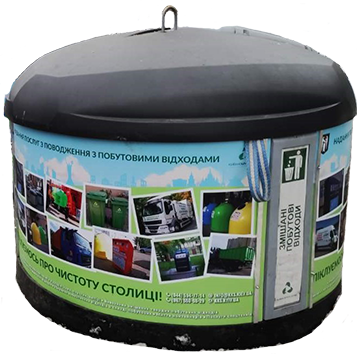 Комунальне підприємство «Київкомунсервіс»