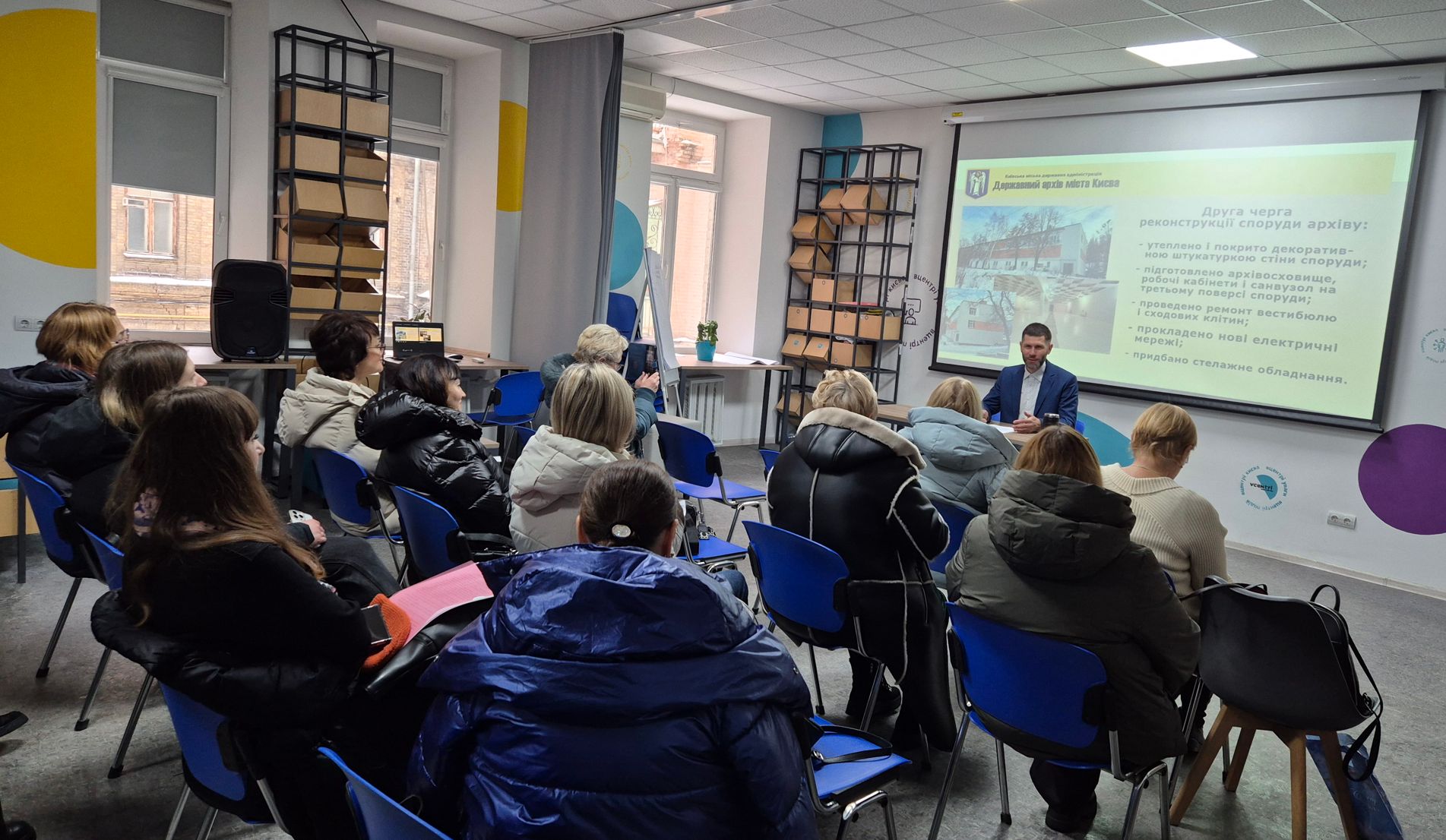 Київський державний архів